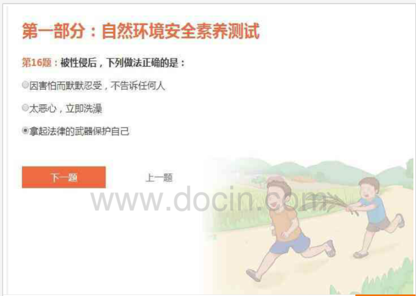 TIM图片20191209203613.png