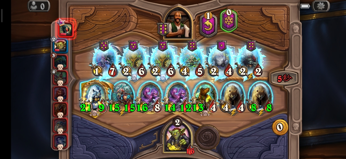 Screenshot_2019-12-10-06-21-55-987_com.blizzard.wtcg.hearthstone.jpg