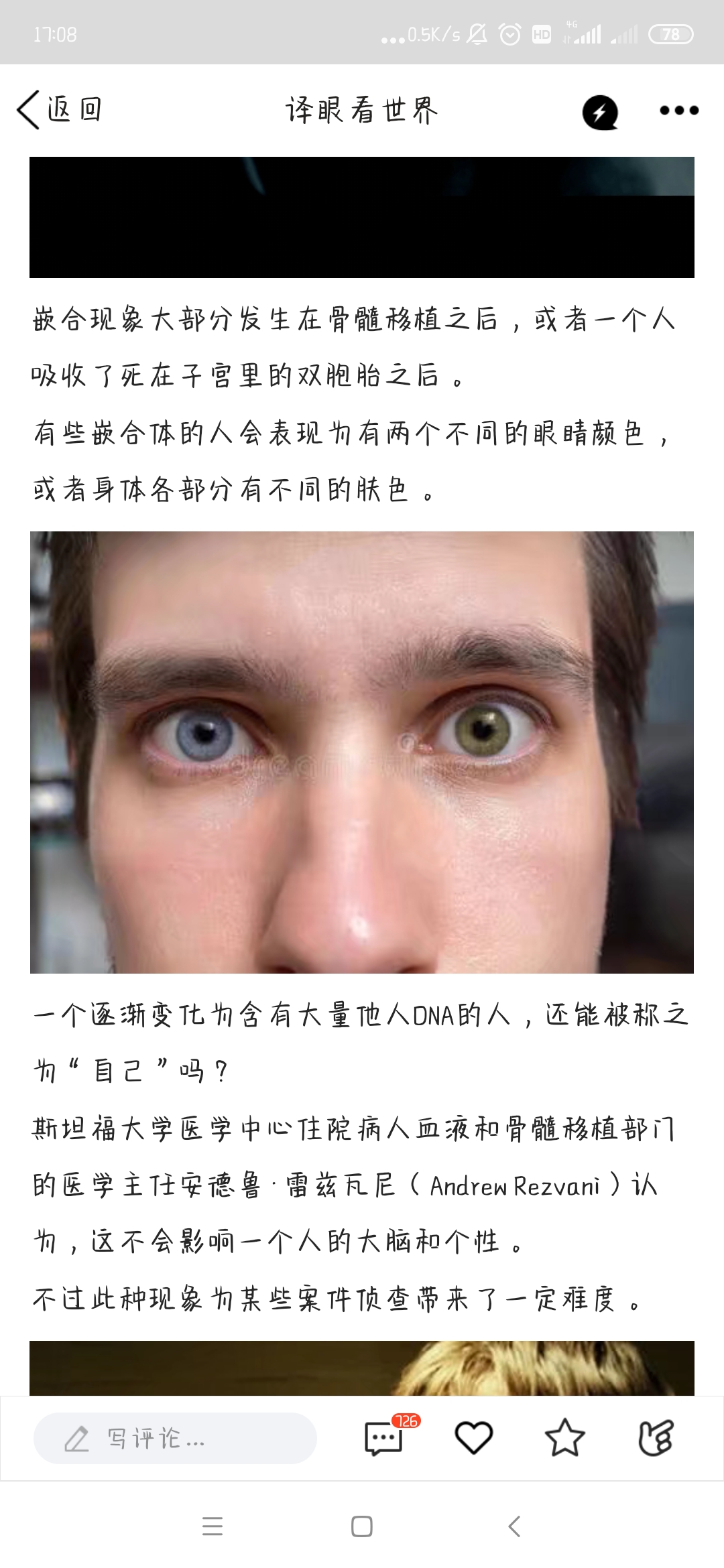 Screenshot_2019-12-10-17-08-44-148_com.tencent.mobileqq.jpg