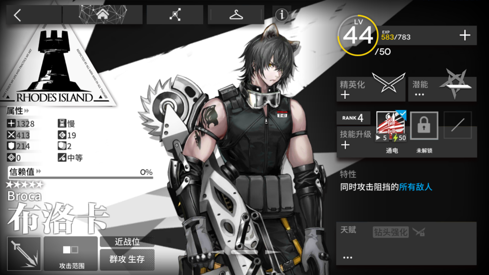 MuMu20191210185007.png