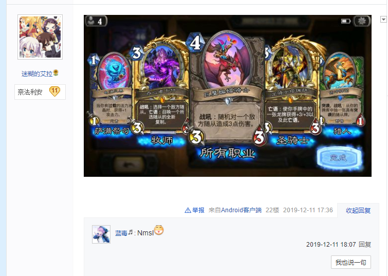 QQ图片20191211205558.png