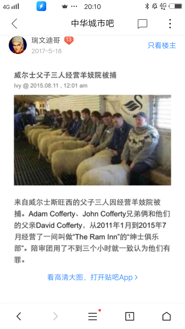 超级截屏_20191218_201001.png
