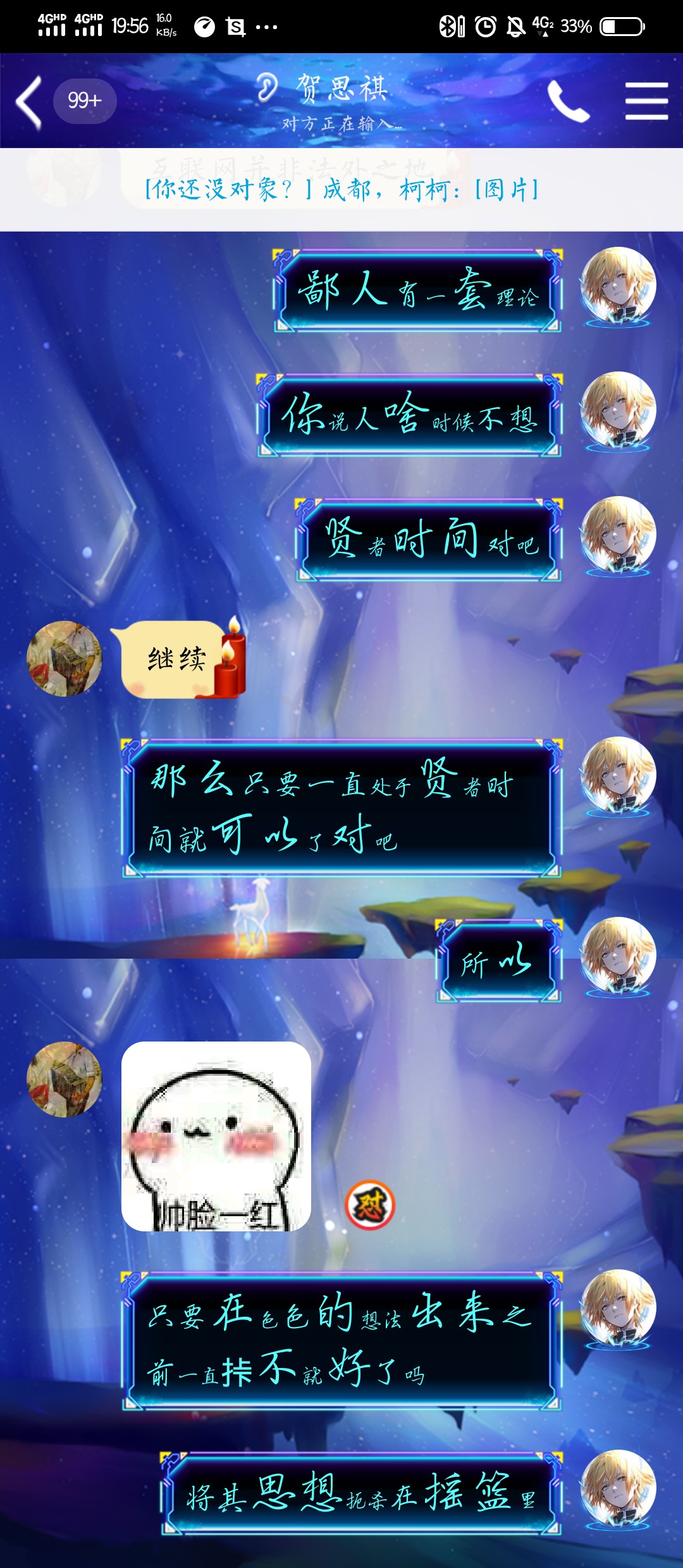 Screenshot_2019_1223_195651.jpg