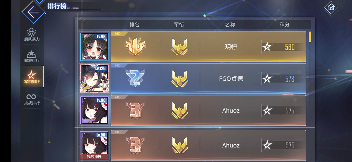 Screenshot_2019-12-24-18-09-22-804_com.bilibili.azurlane.png