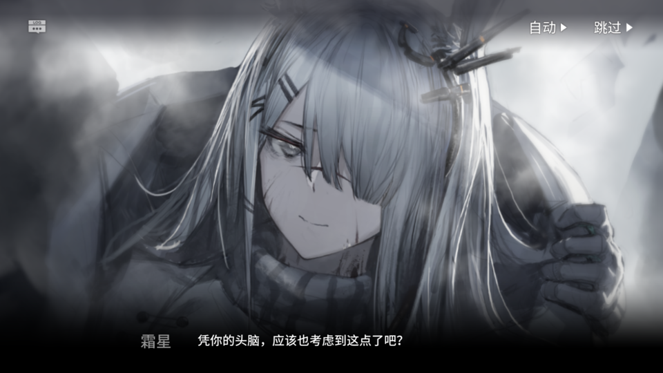MuMu20191224205301.png