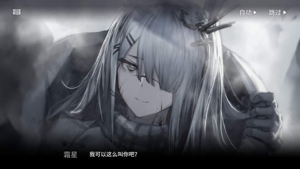MuMu20191224205350.png