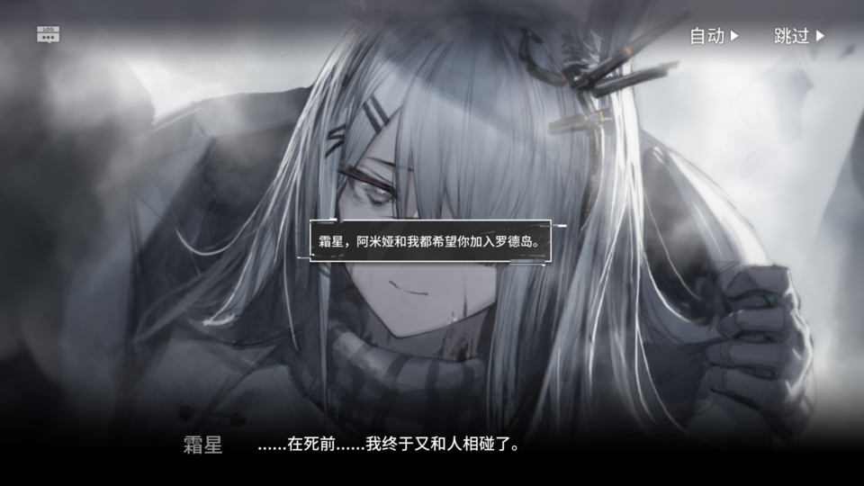 MuMu20191224205410.png