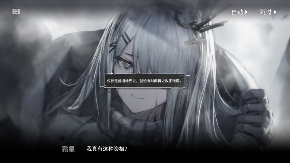 MuMu20191224205415.png