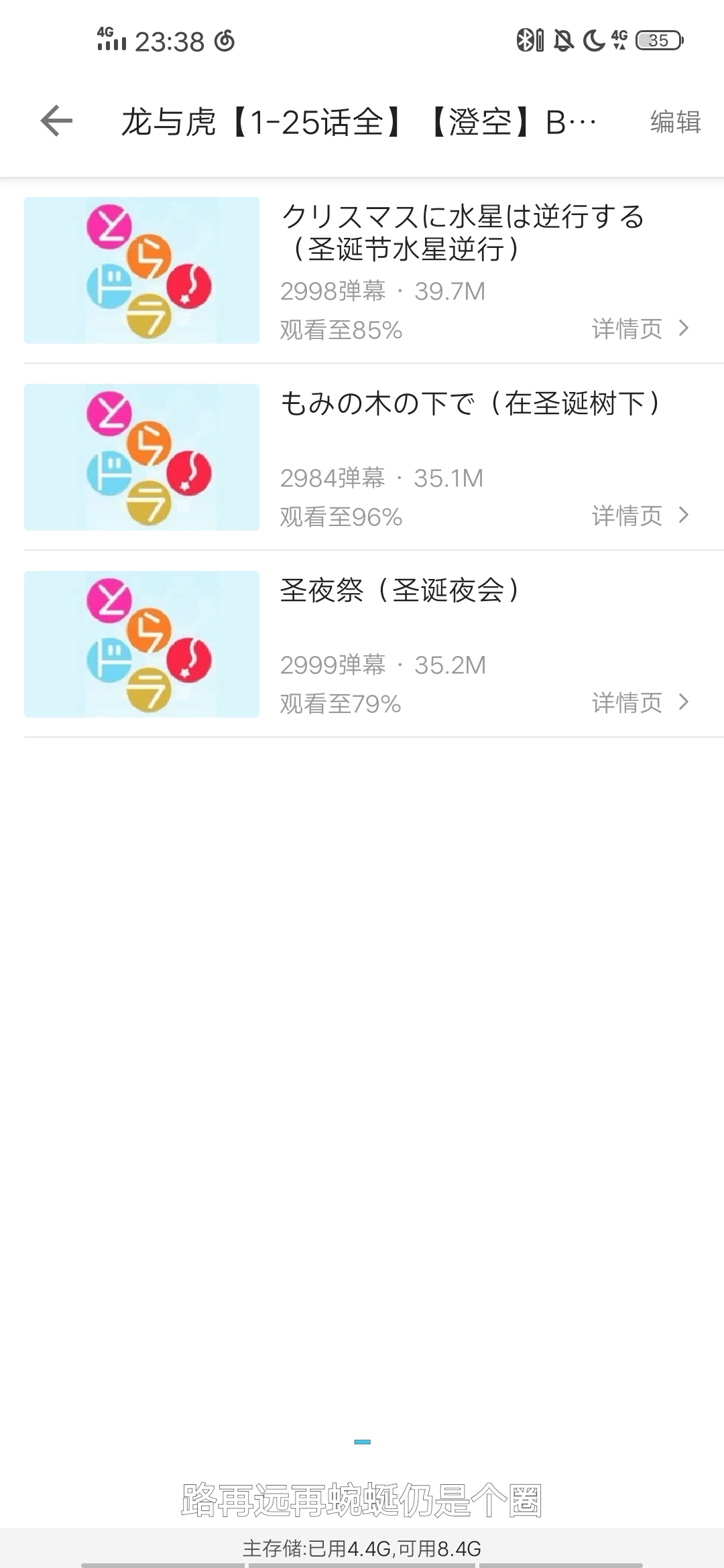 Screenshot_20191230_233839.jpg