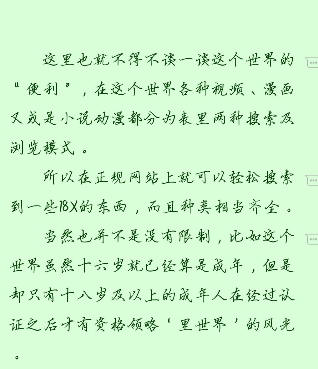 Screenshot_2020_0101_203816.png