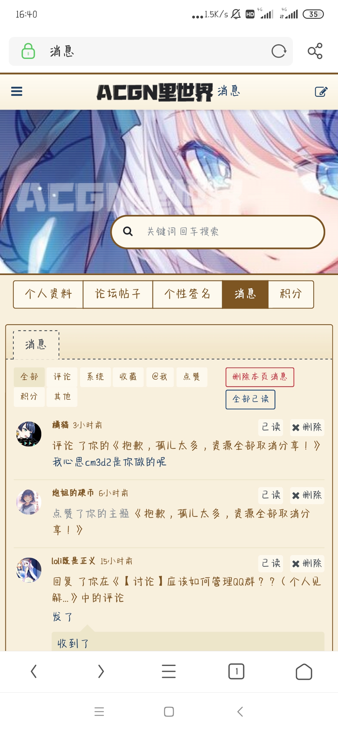 Screenshot_2020-01-03-16-40-34-969_com.UCMobile.jpg
