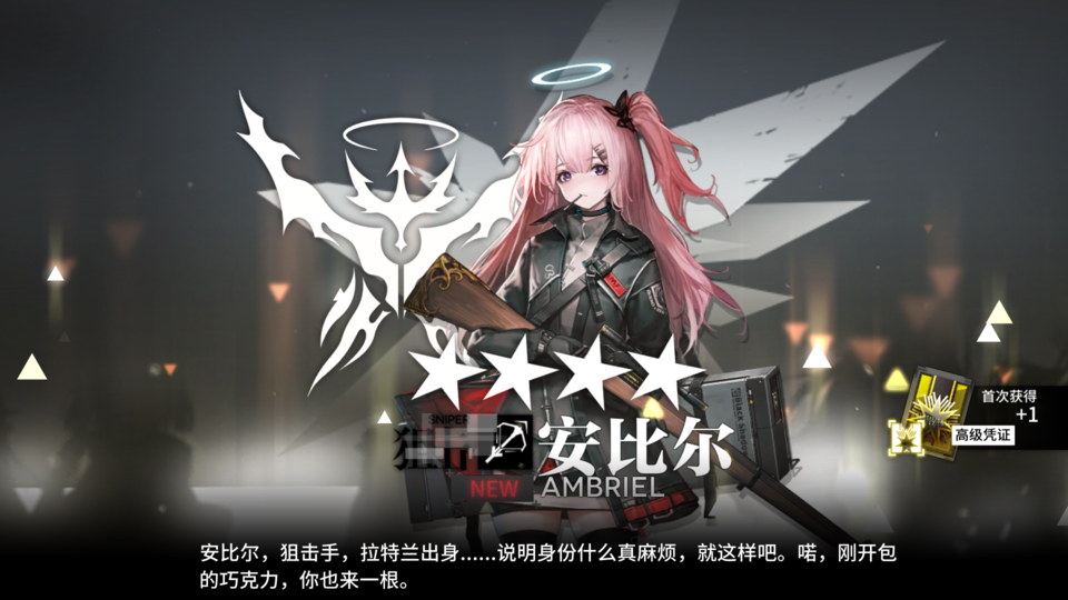 MuMu20200104161701.png