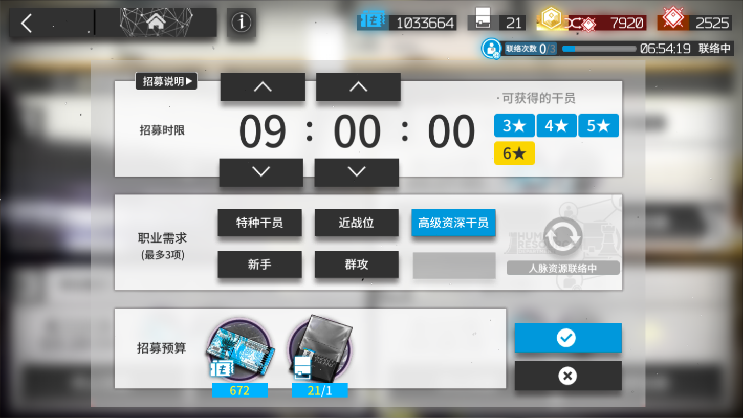 高资.png