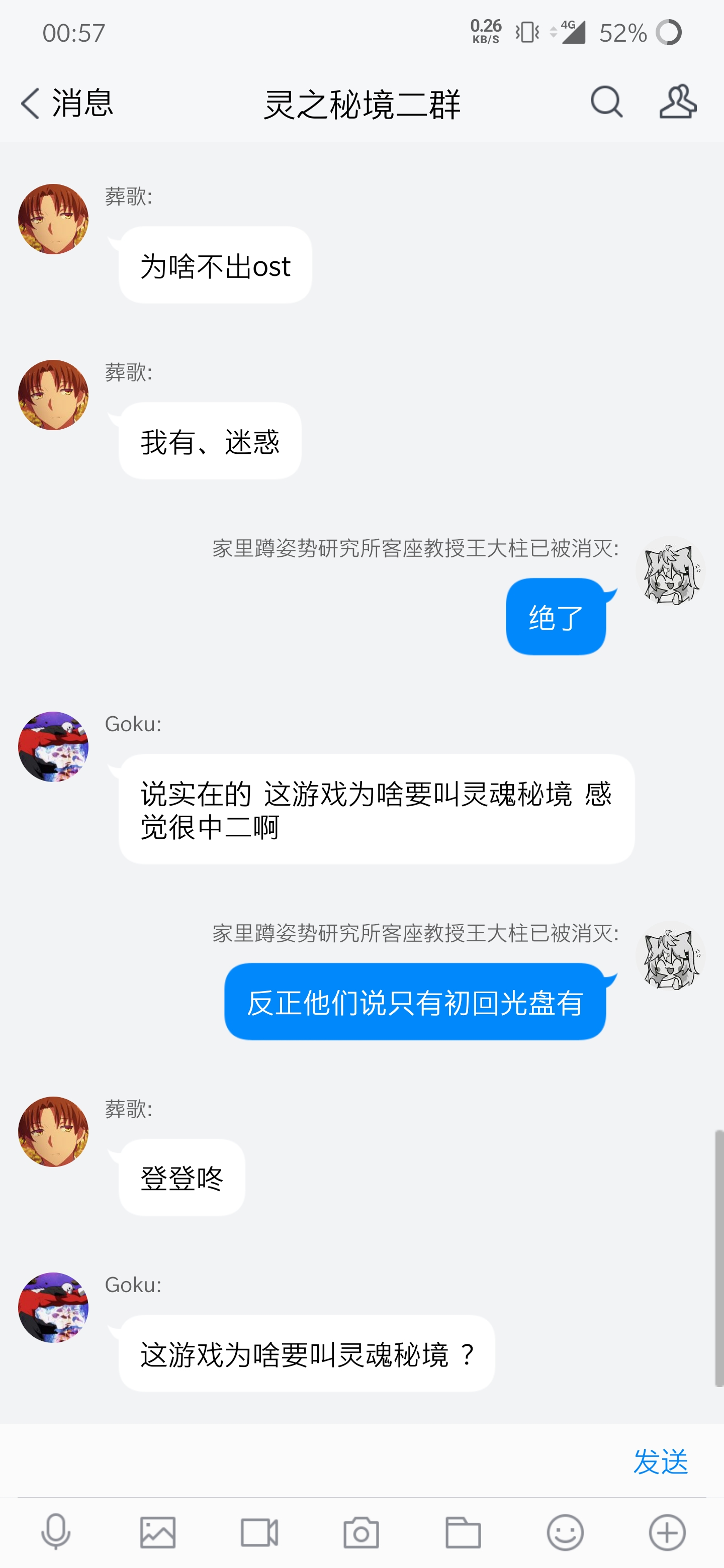 Screenshot_20200106-005711.jpg