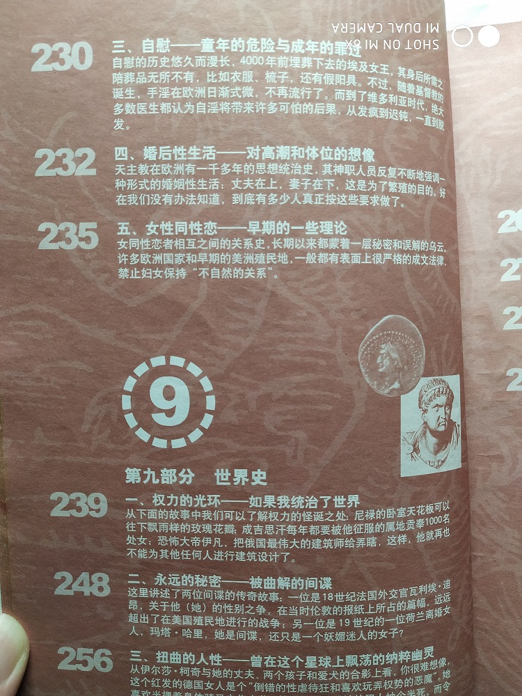 1578456751401707.jpg IMG_20200104_231209.jpg