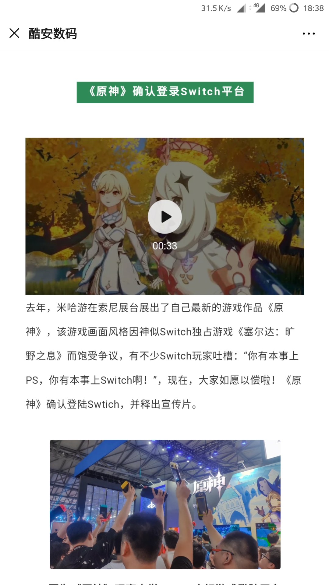 Screenshot_20200114-183846.jpg