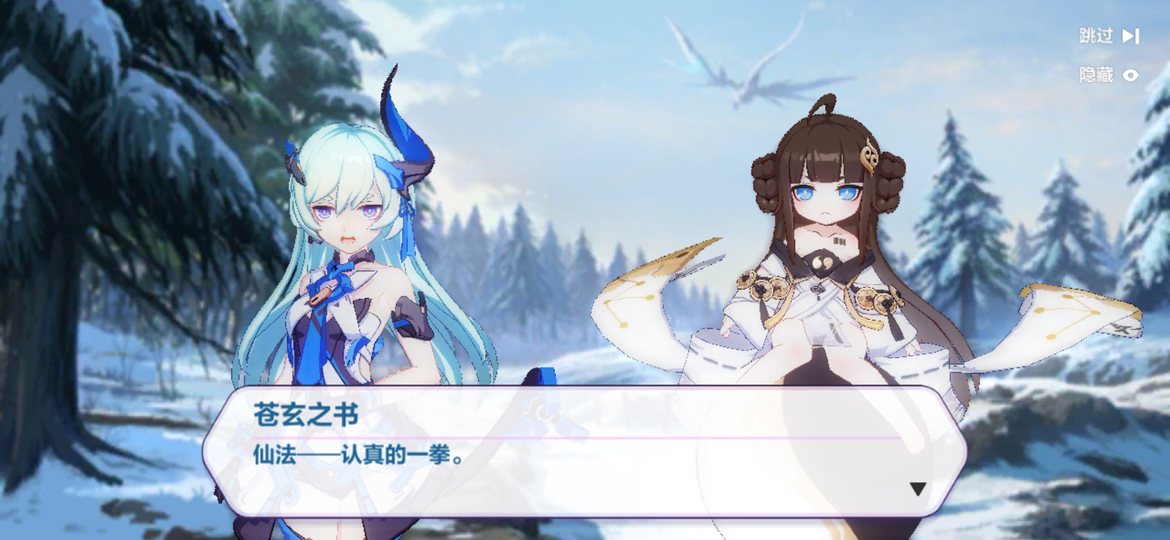 Screenshot_2020-01-16-16-16-20-909_com.miHoYo.bh3.bilibili.png