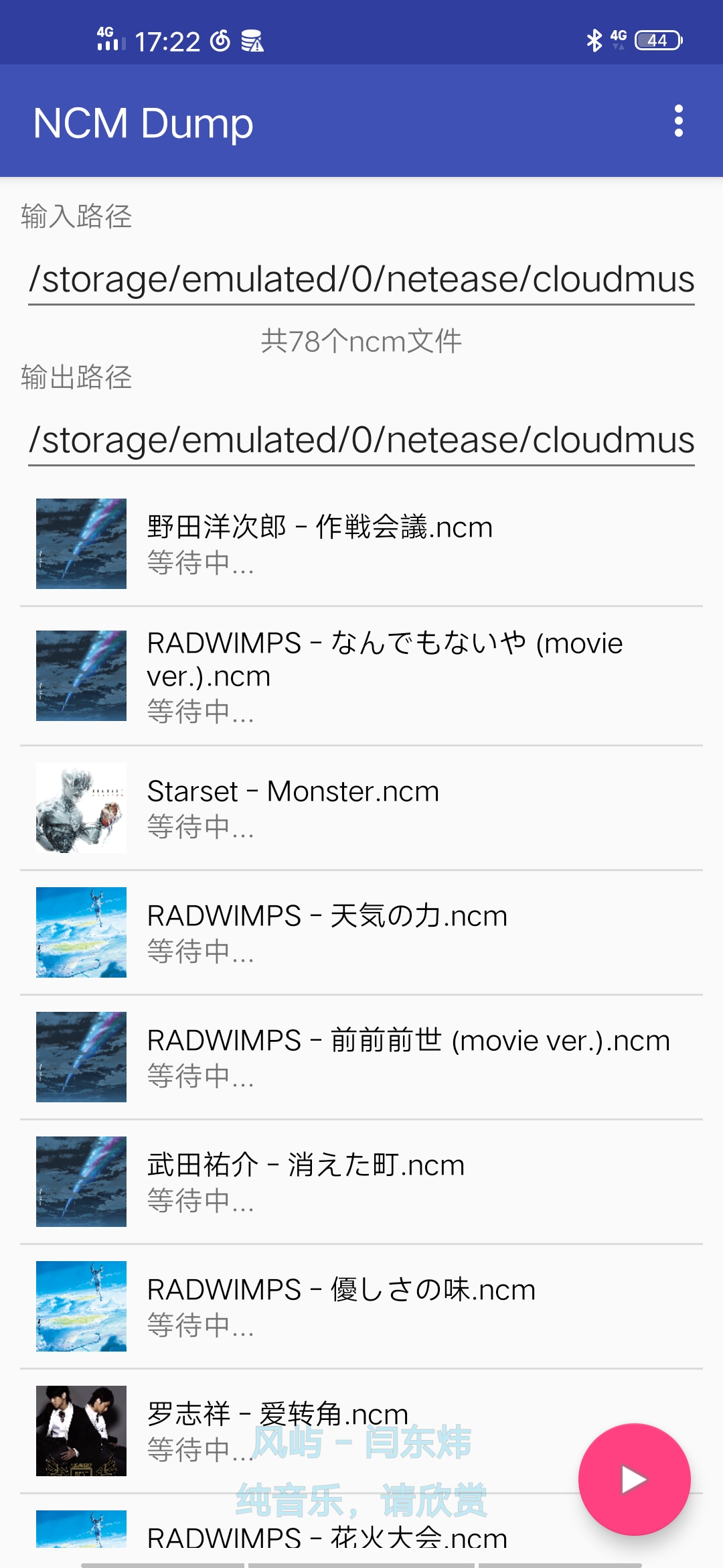 Screenshot_20200118_172225.jpg