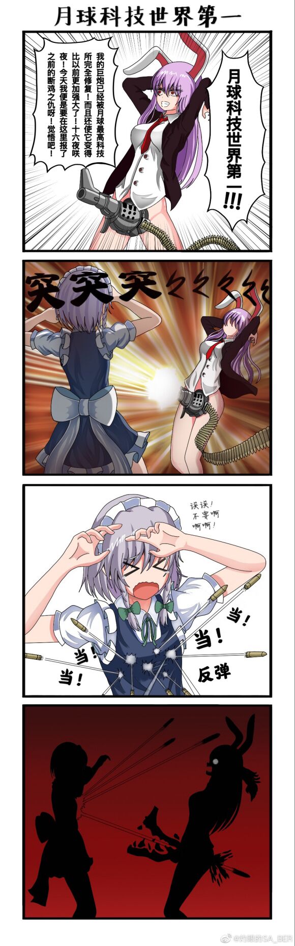 5f1e44c7b01b76ce.jpg