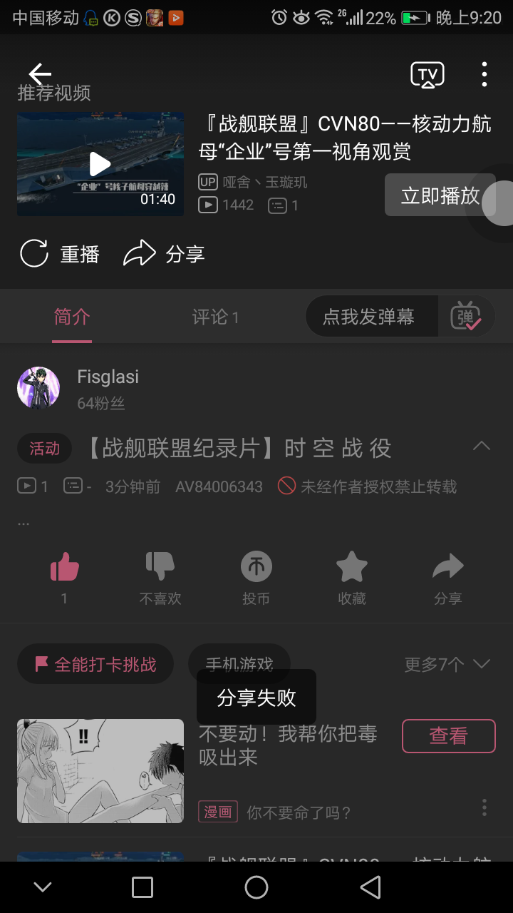 Screenshot_20200118-212052.png