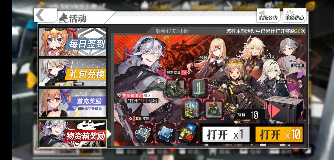 Screenshot_20200118_212245_com.digitalsky.girlsfrontline.cn.bili.jpg