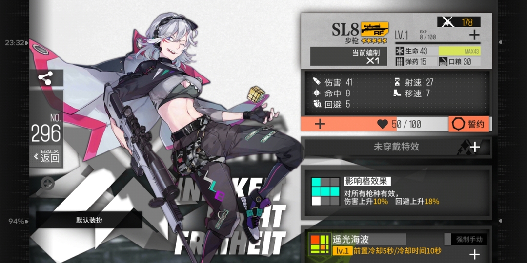 Screenshot_20200121_013021_com.digitalsky.girlsfrontline.cn.jpg