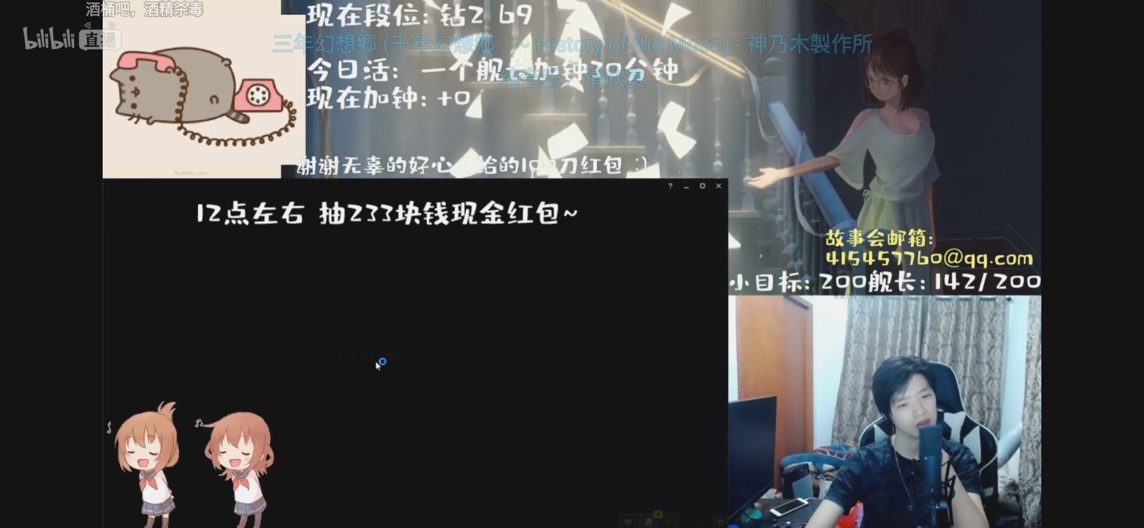 Screenshot_2020-01-24-11-43-38-172_tv.danmaku.bili.jpg
