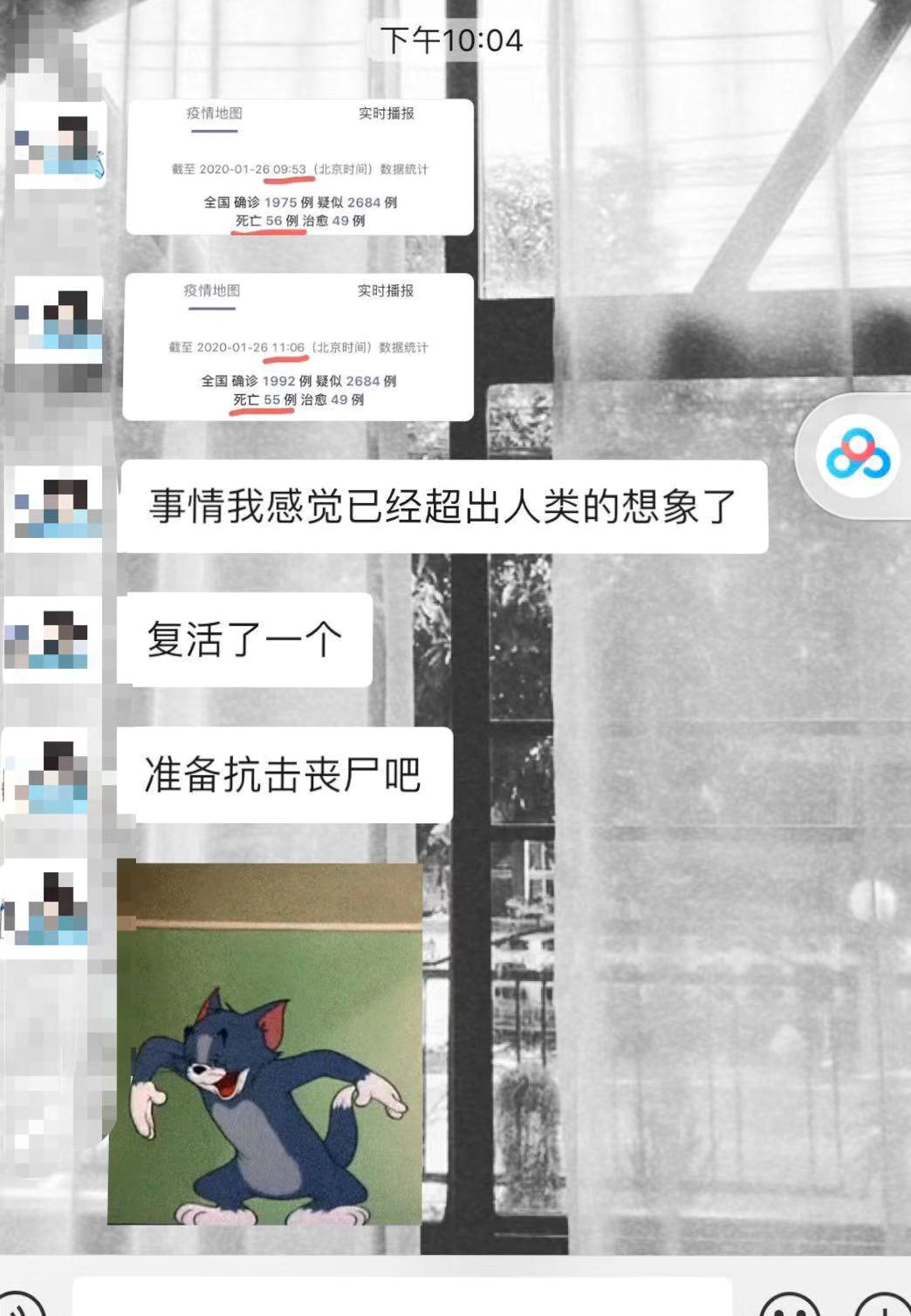 QQ图片20200127141149.jpg