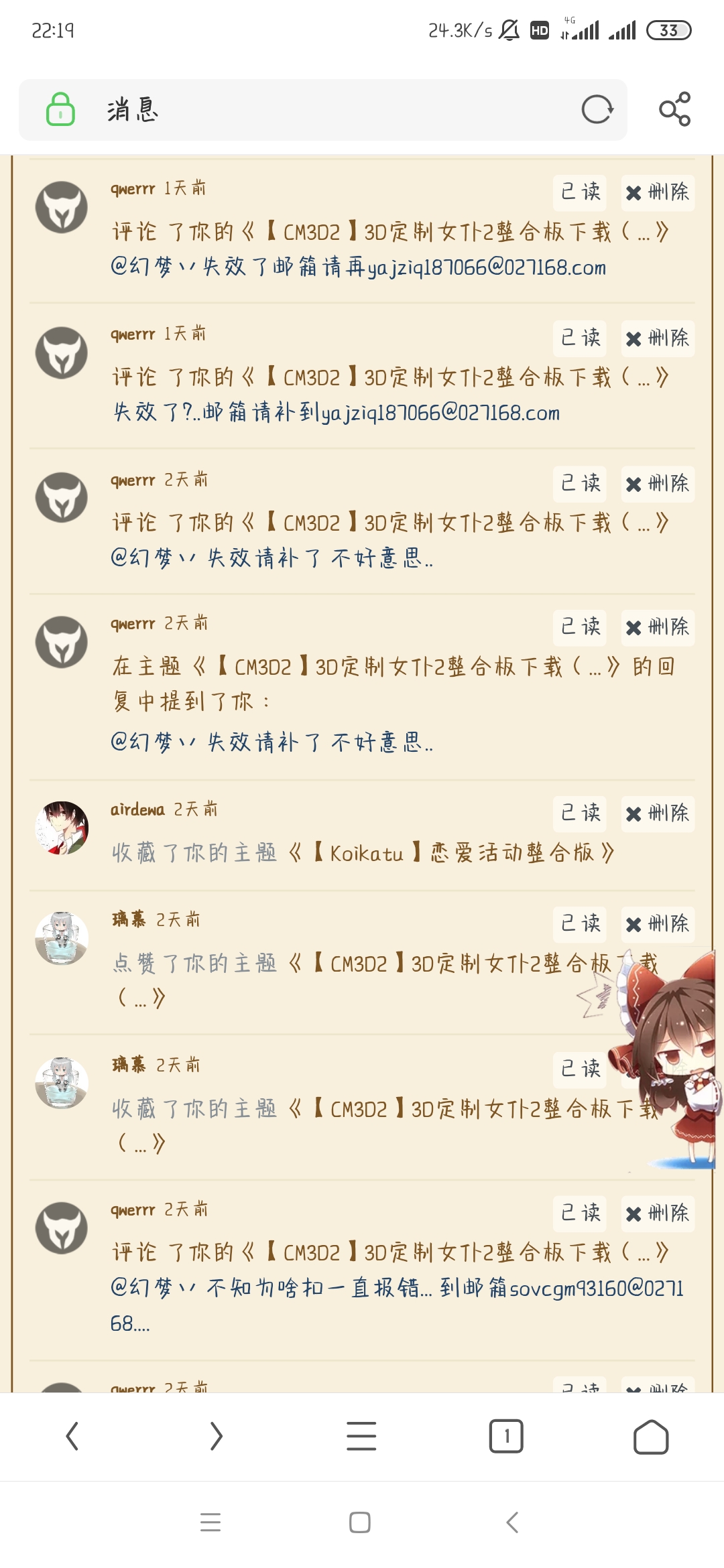 Screenshot_2020-01-29-22-19-56-663_com.UCMobile.jpg