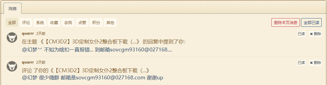 1580308782322093.png image.png