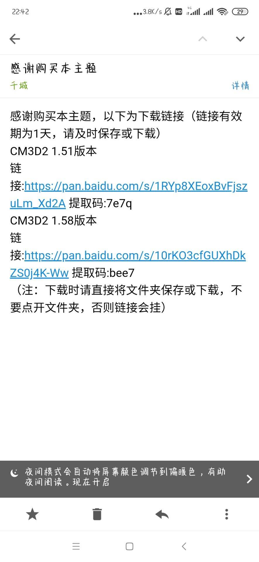 1580309095139633.jpg QQ图片20200129224327.jpg
