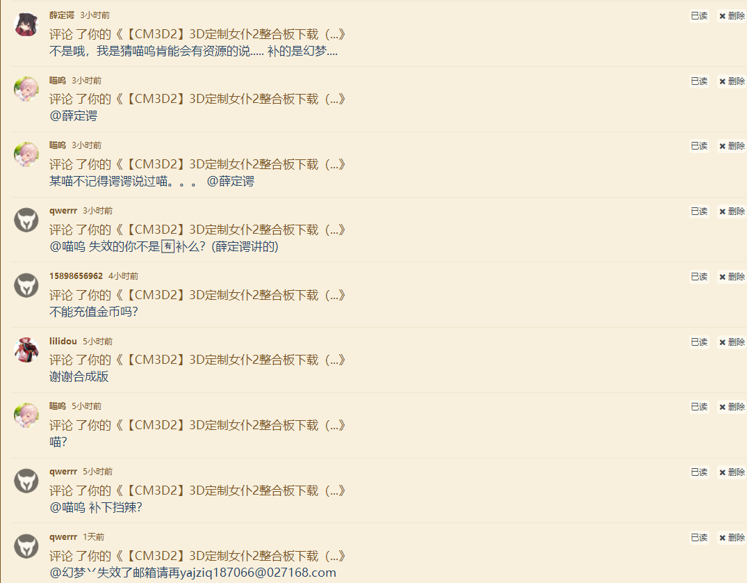 1580309909609683.png image.png