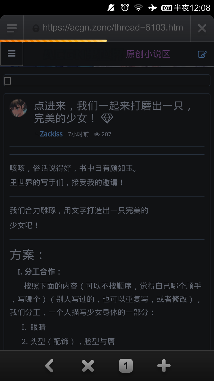 Screenshot_2020-02-03-00-08-51.png