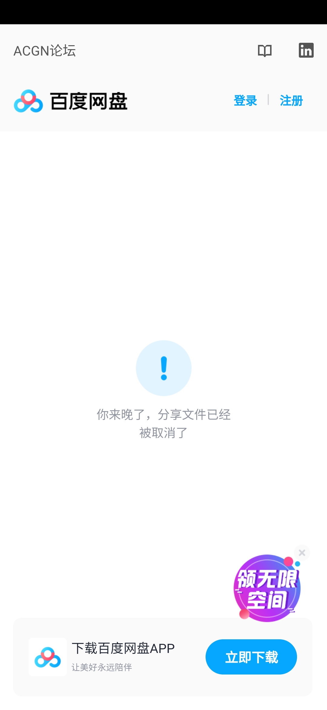 Screenshot_2020-02-03-00-06-12-529_com.MyFusApp.qingfengqidongjiemianmianfei.jpg