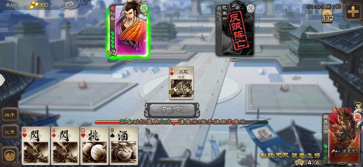 Screenshot_20200203_151819_com.bf.sgs.hdexp.yyh.jpg