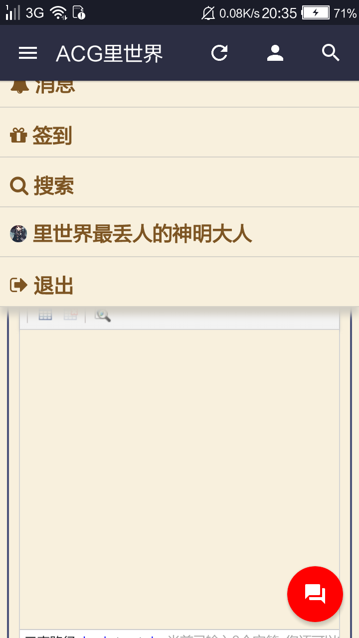 SRC_20200203_203523.png