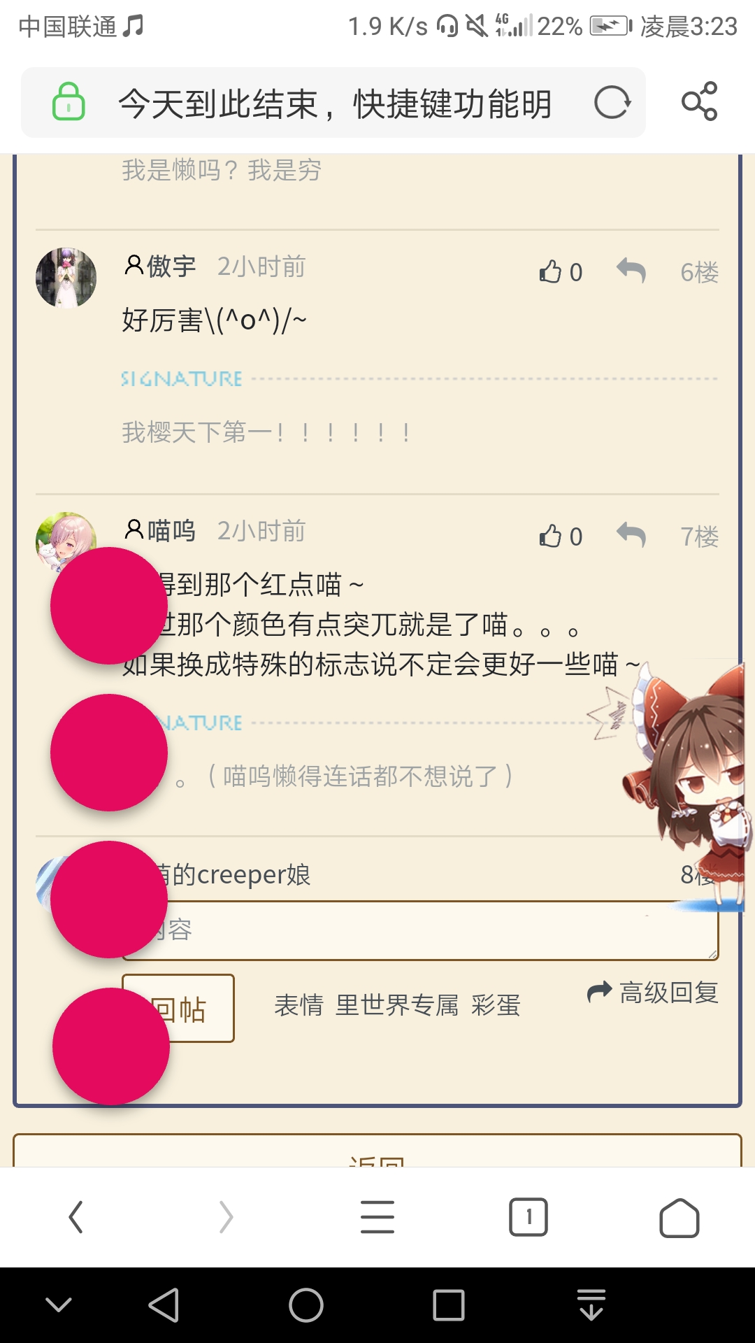 Screenshot_20200204-032347.jpg