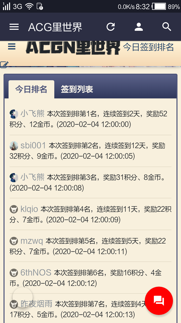 SRC_20200204_083208.png