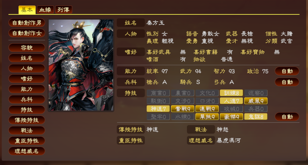 QQ图片20200204144345.png
