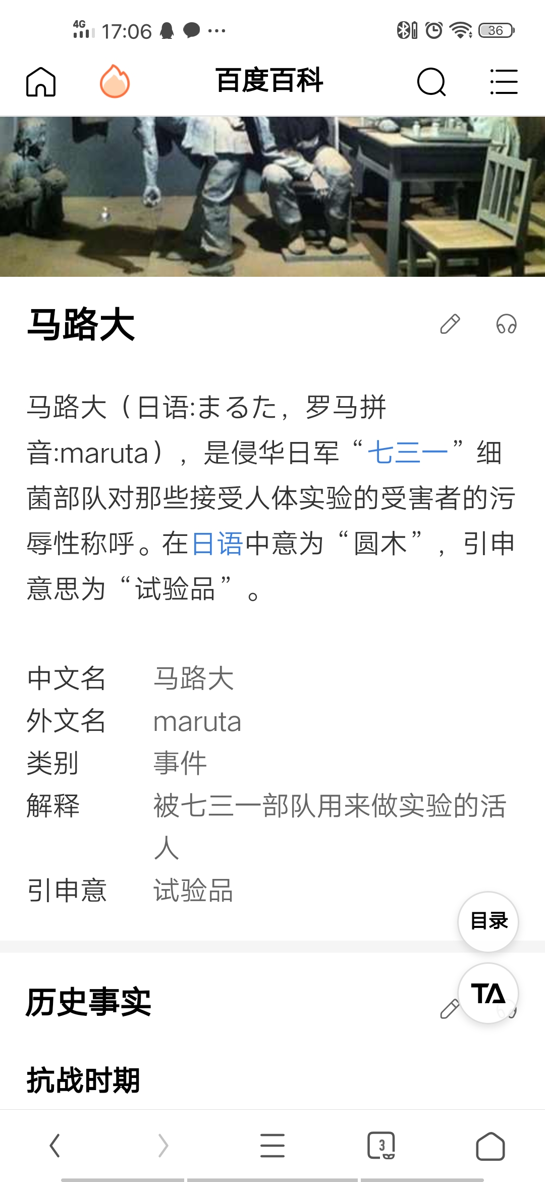 Screenshot_20200204_170615.jpg