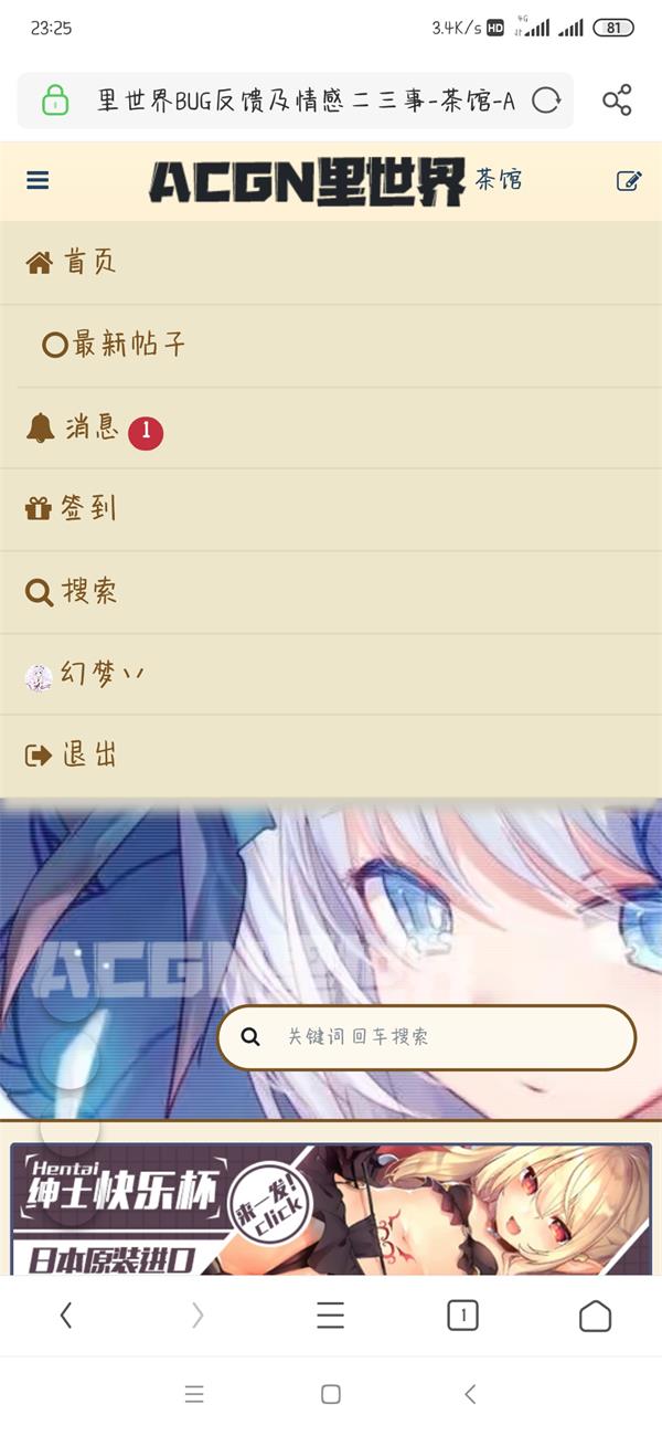 Screenshot_2020-02-04-23-25-52-766_com.UCMobile.jpg