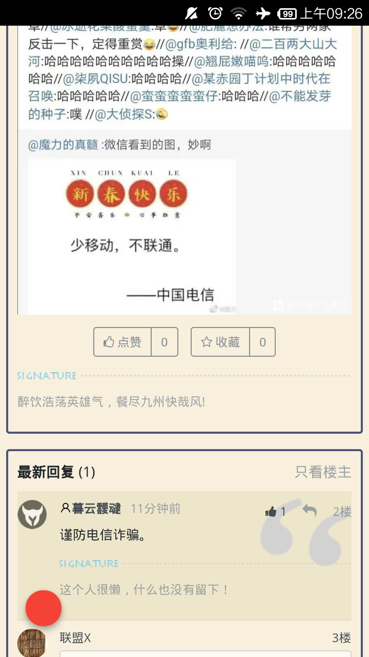 Screenshot_2020-02-05-09-26-13.png