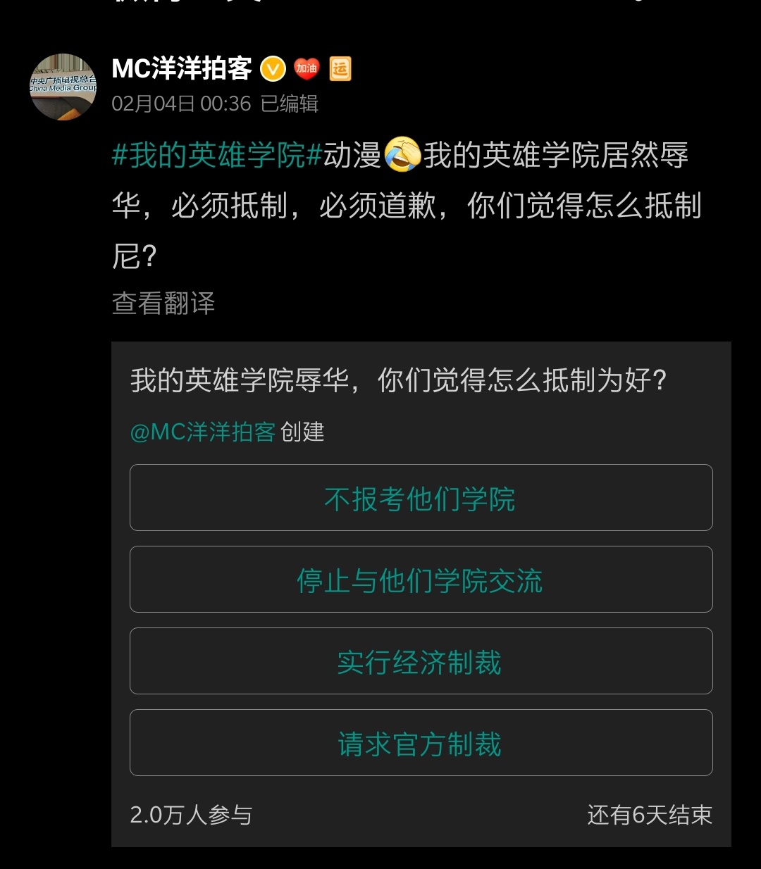 Screenshot_20200204-185455.jpg