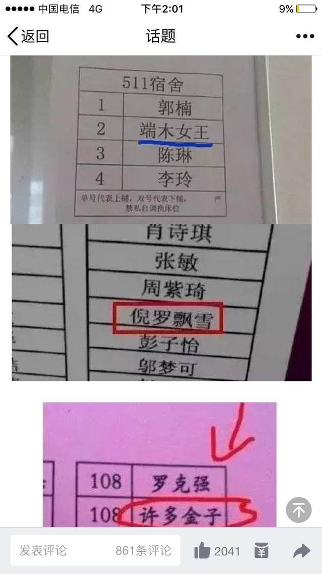 1581078579971.JPG
