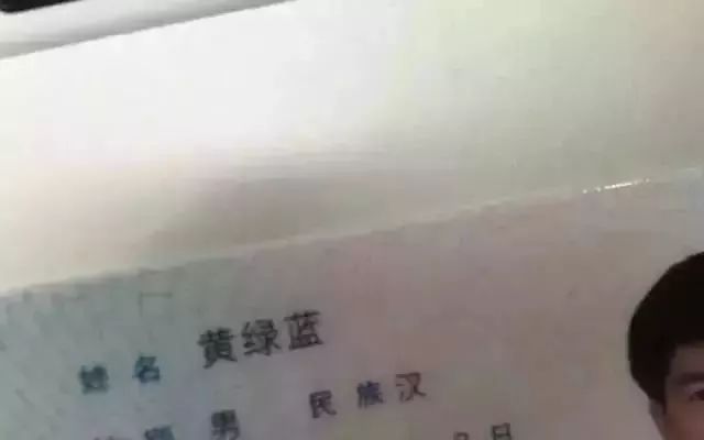 1581078542807.JPG