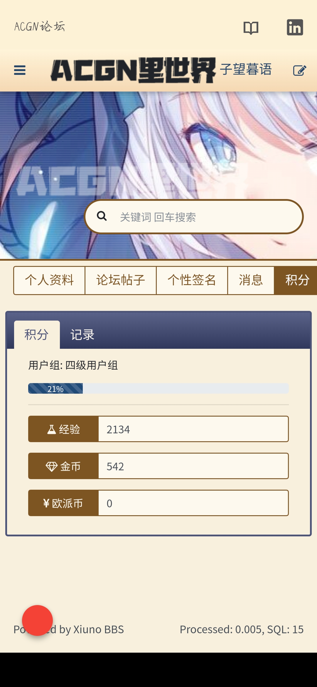Screenshot_20200207_203511_com.MyFusApp.qingfengqidongjiemianmianfei.jpg