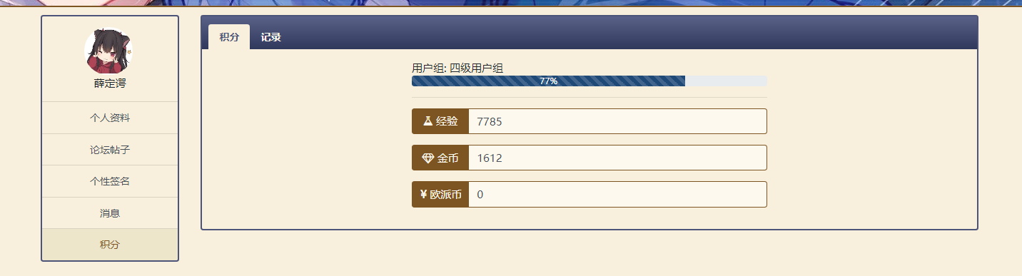 QQ截图20200207204816.png