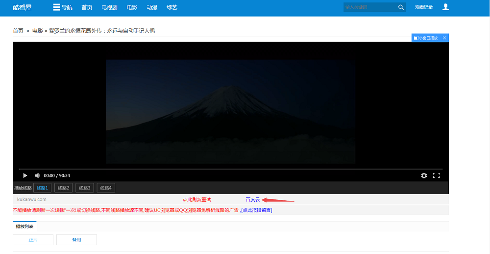 搜狗截图20年02月07日2217_2.png