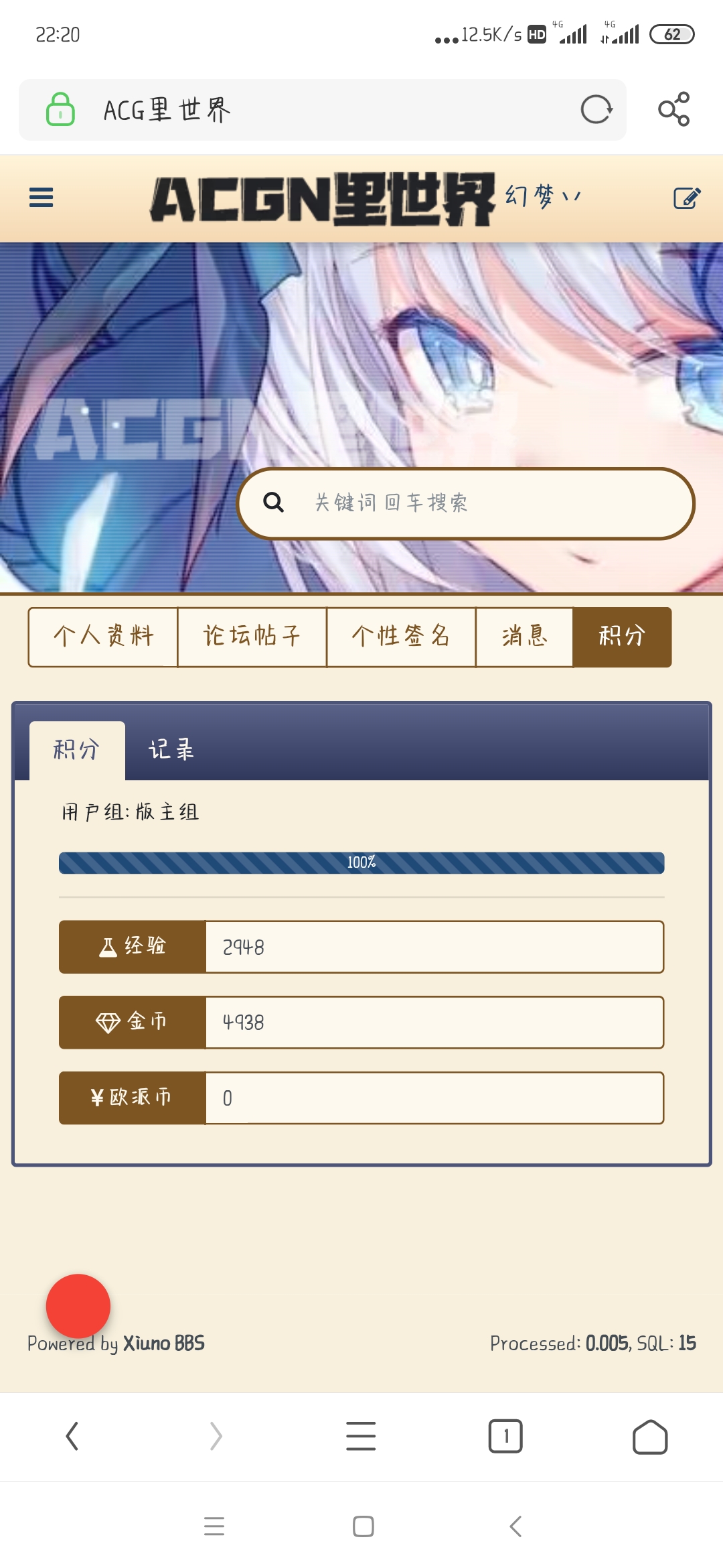 Screenshot_2020-02-07-22-20-57-074_com.UCMobile.jpg