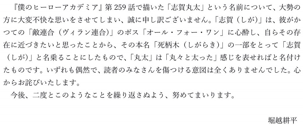 dmzj-1581517614766.jpg